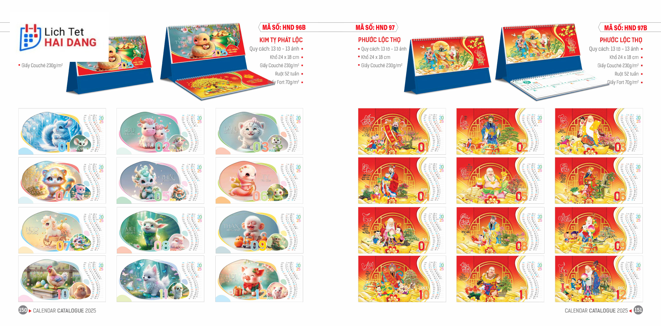 Mẫu lịch lộc xuân