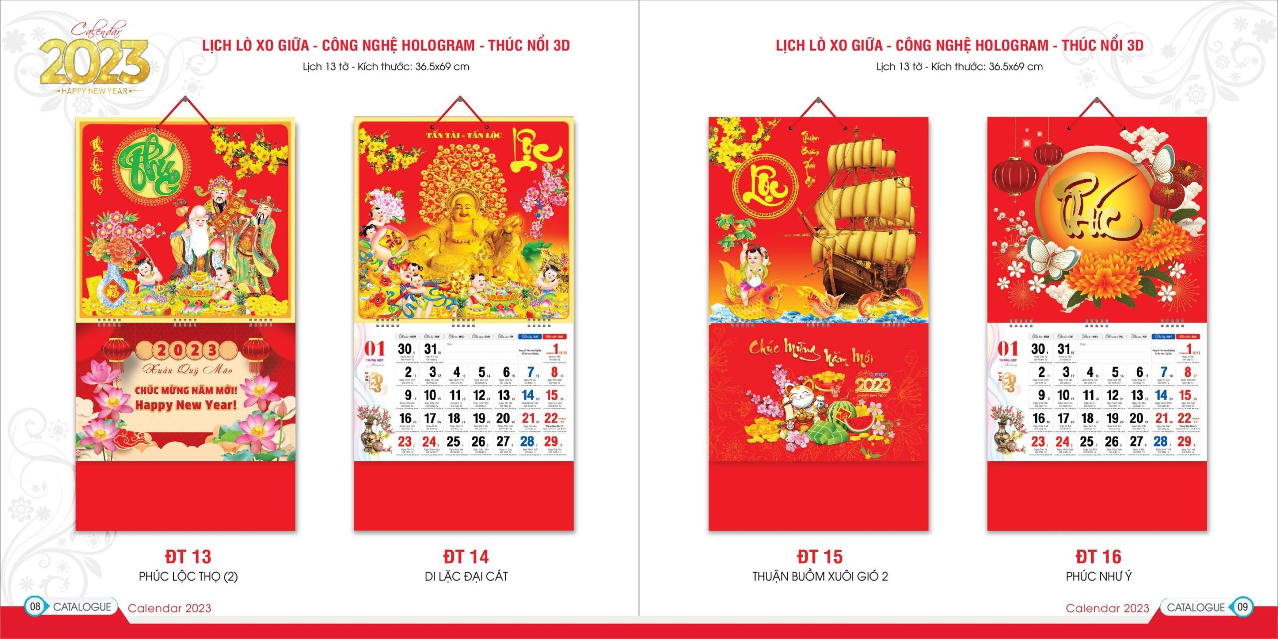 Lịch bloc cực đại
