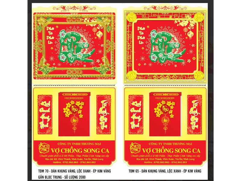 Khánh lịch bloc