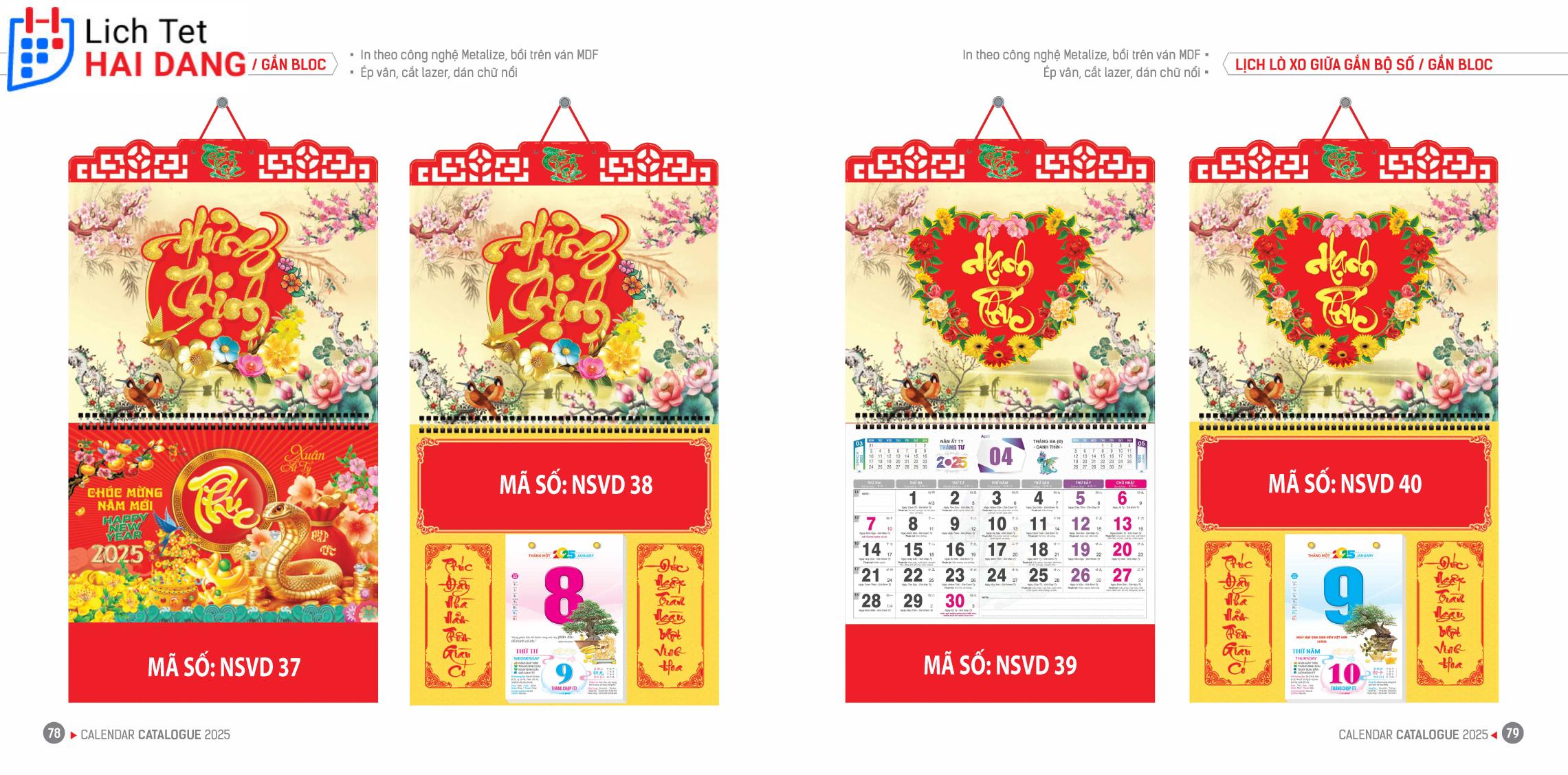 In Lịch Tết Ninh Bình 10 Mẹ Kế Đanh Đá Nuôi Con Trong Nhà Nông